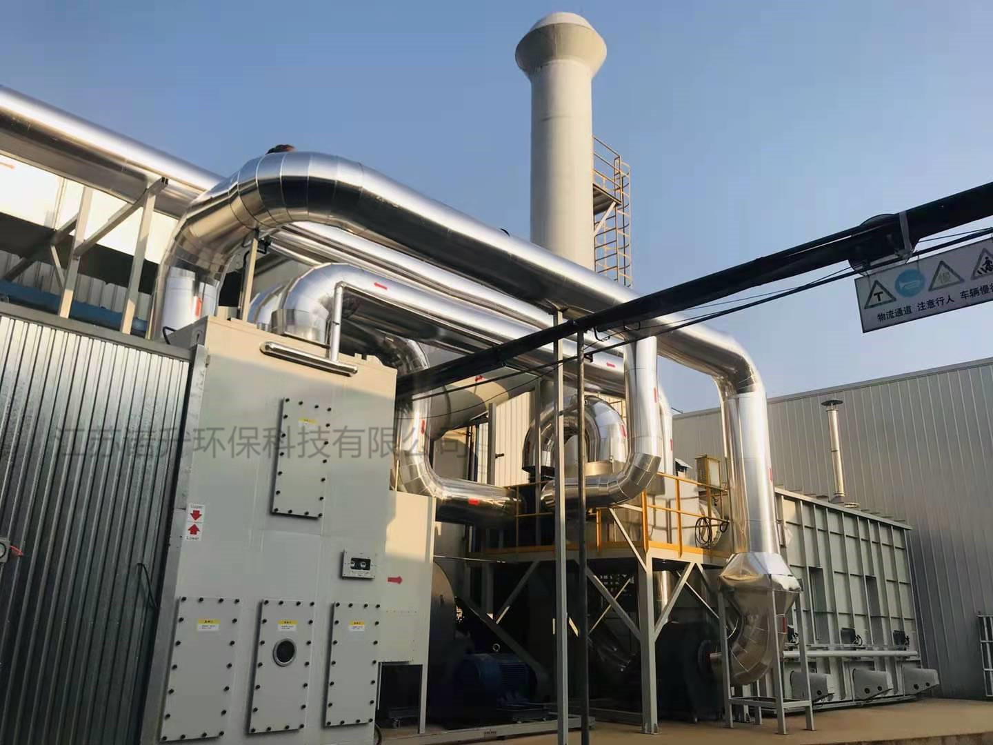 如何利用RTO廢氣處理設(shè)備,做到節(jié)能熱量回收。